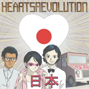 Kitsuné: Hearts Japan EP