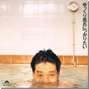 発明王 cover