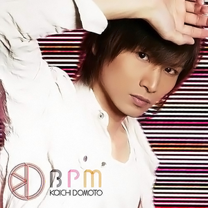 堂本光一 Getsongbpm 堂本光一 Getsongbpm