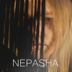 Глубже рек - Single