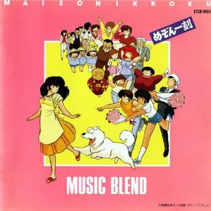 Maison Ikkoku Music Blend