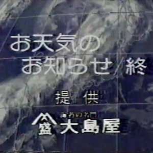 1983年3月15日​.​wmv 的头像