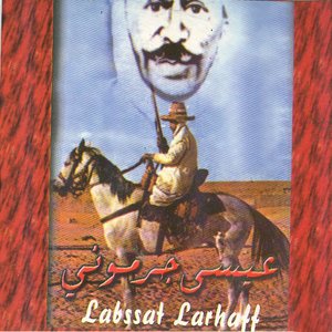 Labssat Larhaff (Chaoui)