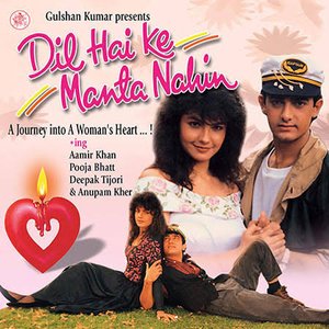Dil Hai Ke Manta Nahin: Super Jhankar Beat