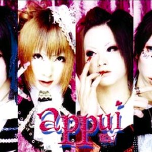 Avatar for appui