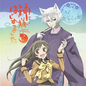 『神様はじめました』オリジナル・サウンドトラック