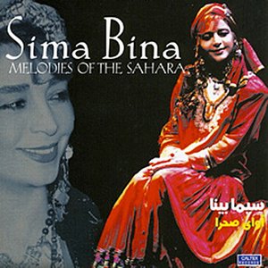 Melodies of the Sahara - Persian Folk Songs
