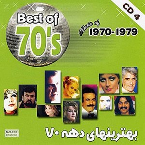 Best Of 70's Persian Music Vol 4