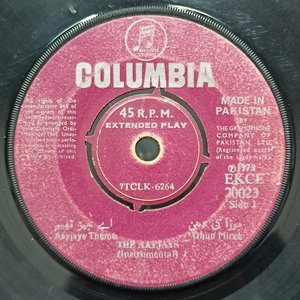 Dhun Mirza / Dhun Dachi Waliya