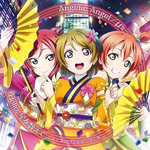 Angelic Angel / Hello, 星を数えて
