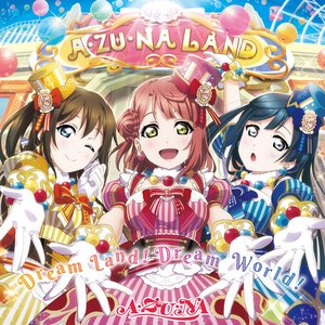 Dream Land!Dream World! - Single