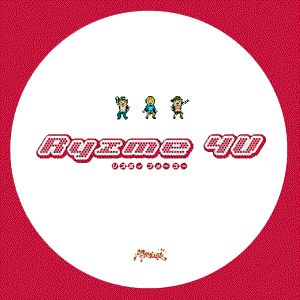 Ryzme 4U cover