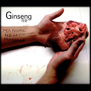 Manual Heart Massage