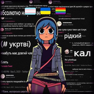 ДІВЧИНКА #УКРТВІ - Single