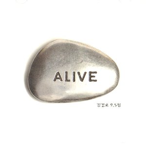 Alive