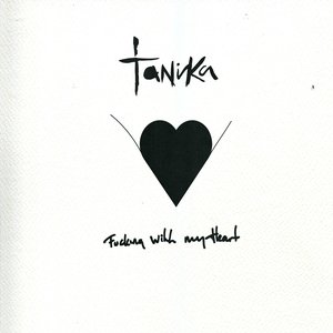 Fucking With My Heart - EP