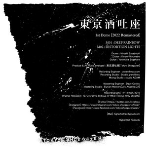 1st Demo