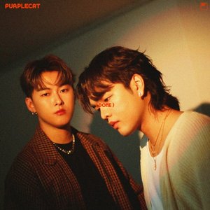 จะได้บอกลาสักที (done) - Single