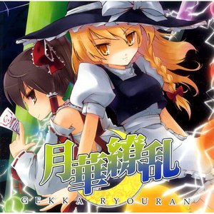 鼓太蝋 için avatar