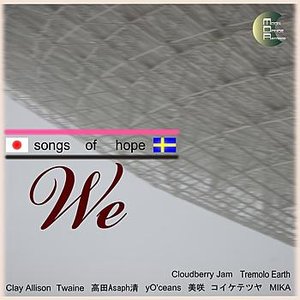 We -Songs of Hope-