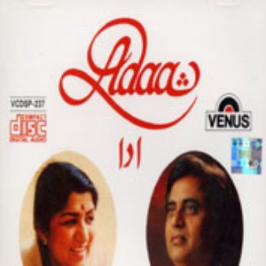 Avatar for Lata Mangeshkar, Jagjit Singh