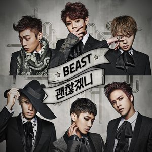 Аватар для Beast (비스트)