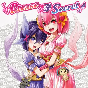 Avatar for Please(CV.Pile)&Secret(CV.AINA(楠田亜衣奈))