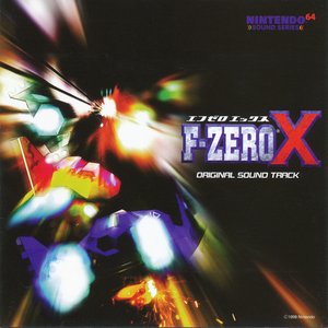 Изображение для 'F-Zero X Original Sound Track'