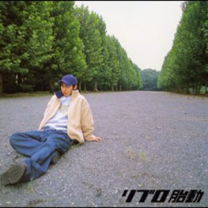 リブロ 的头像