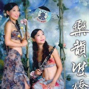 Avatar for 许蓓 许蕾