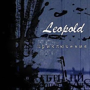 leopoldrap 的头像