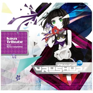 VRUSH UP! #03 -kous Tribute-