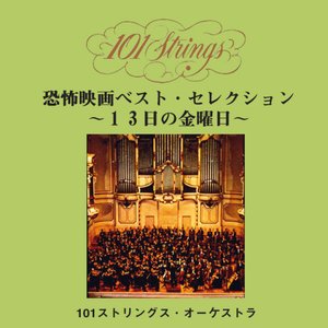 Spiritual -Amazing Grace