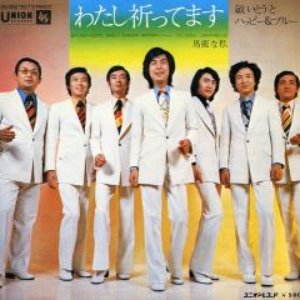 敏いとうとハッピー＆ブルー 的头像