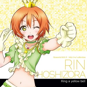 ラブライブ!Solo Live! Collection Ring a yellow bell