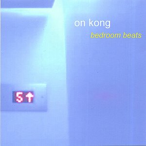Bedroom Beats