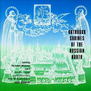 Orthodox Shrines Of The Russian North. The Solovki Monastery. Part II (CD2)