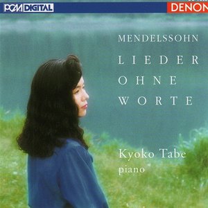 Imagen de 'Mendelssohn: Lieder Ohne Worte'