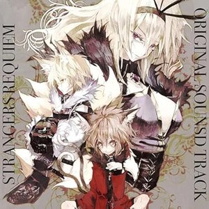 紅魔城伝説Ⅱ 妖幻想の鎮魂歌 オリジナルサウンドトラック / Frontier Aja