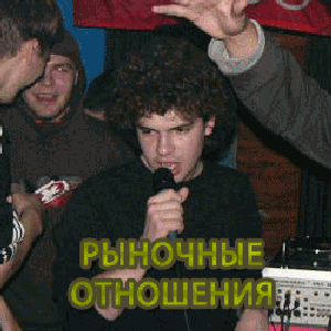 Avatar for rinochnie otnosheniya