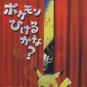 Bpm For サントアンヌ号 レバル２ 増田順一 Getsongbpm