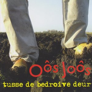 Tusse de Bedroive Deur