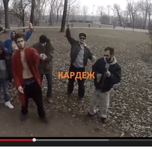 Kardež 的头像