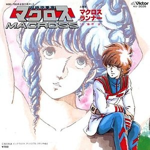 Choujikuu Yousai Macross Iijima Mari SONG Memory (超時空要塞