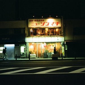 散步之年 - Single