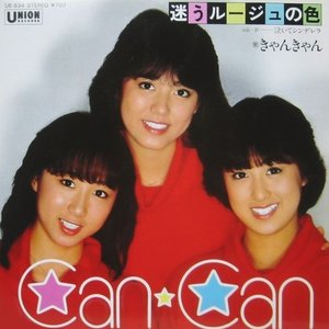 迷うルージュの色