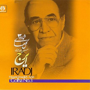 Persian Music Masters 3