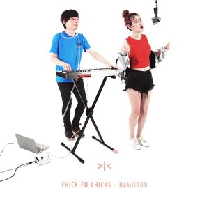 徐志摩 (SUI Sessions)