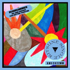 No One Knows You Better Than Me - Single