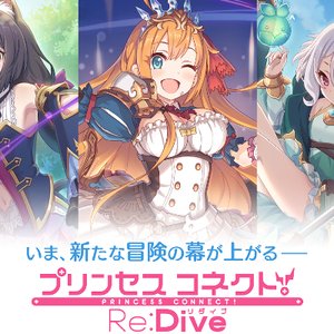 Avatar for ペコリーヌ (M・A・O), コッコロ (伊藤美来), キャル (立花理香)